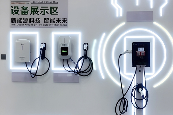 U-charging Equipment Display